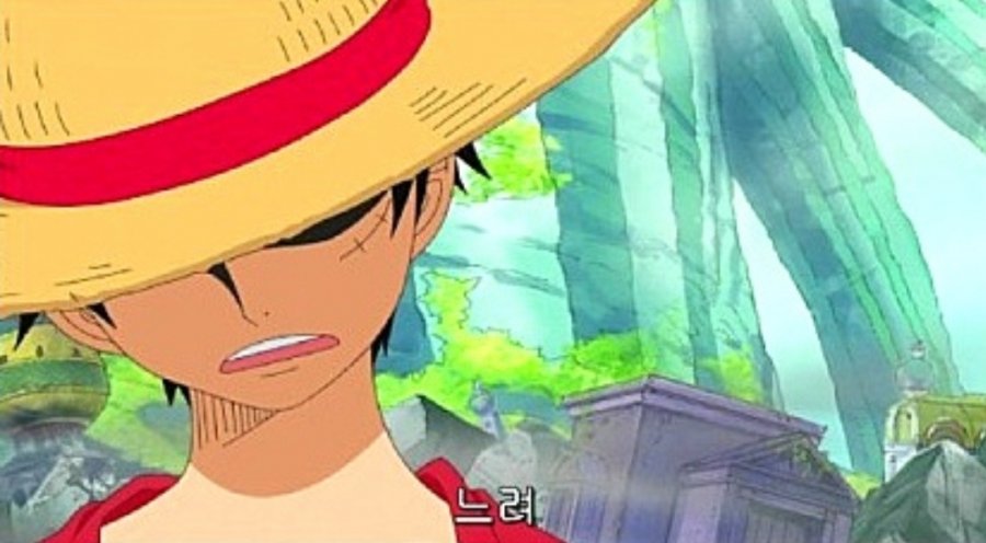 느려