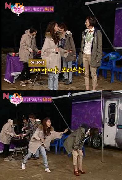 고굽척 뜻 (귀여운 의미~소름 돋는 어원?) 이미지 1
