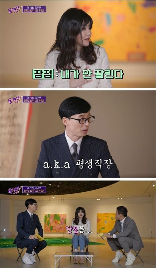 공무원 웃긴짤 모음 (금지짤, 9급, 장단점, 유머) 이미지 2