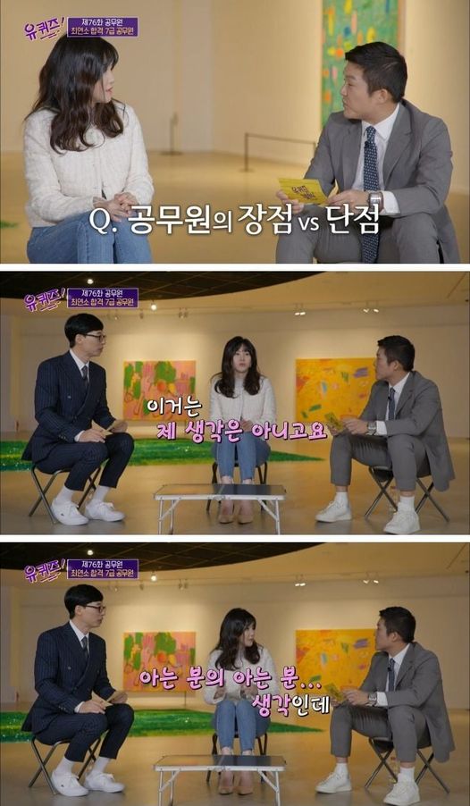 공무원 웃긴짤 모음 (금지짤, 9급, 장단점, 유머) 이미지 1