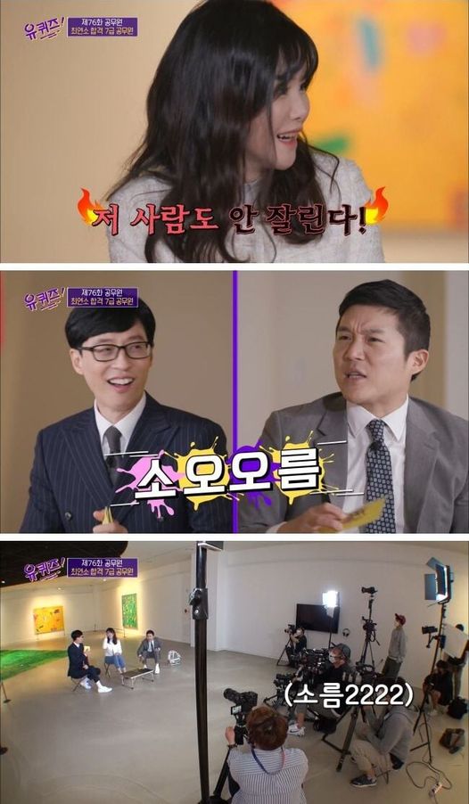 공무원 웃긴짤 모음 (금지짤, 9급, 장단점, 유머) 이미지 3