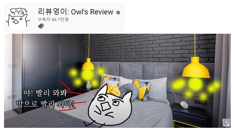 과학 유튜버 추천 (BEST14)-2022 이미지 1
