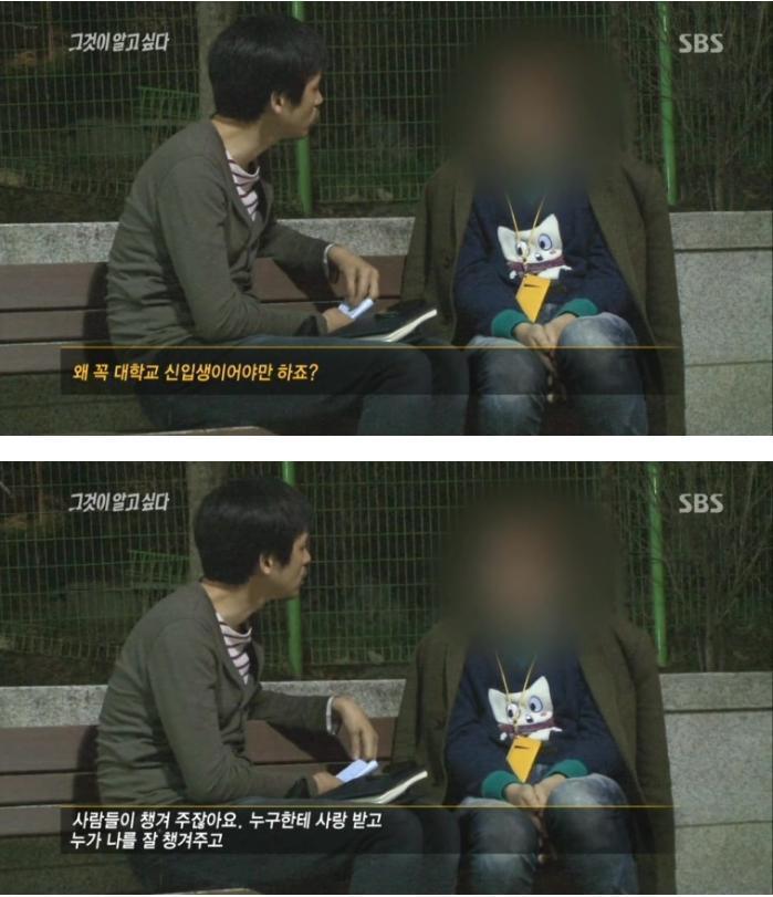 그알PD 드루이드 설*(동물과 친화력 짤 모음) 이미지 11