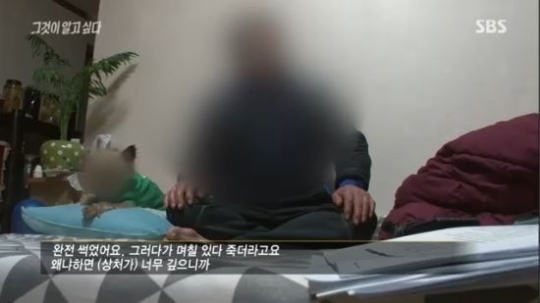 그알PD 드루이드 설*(동물과 친화력 짤 모음) 이미지 14