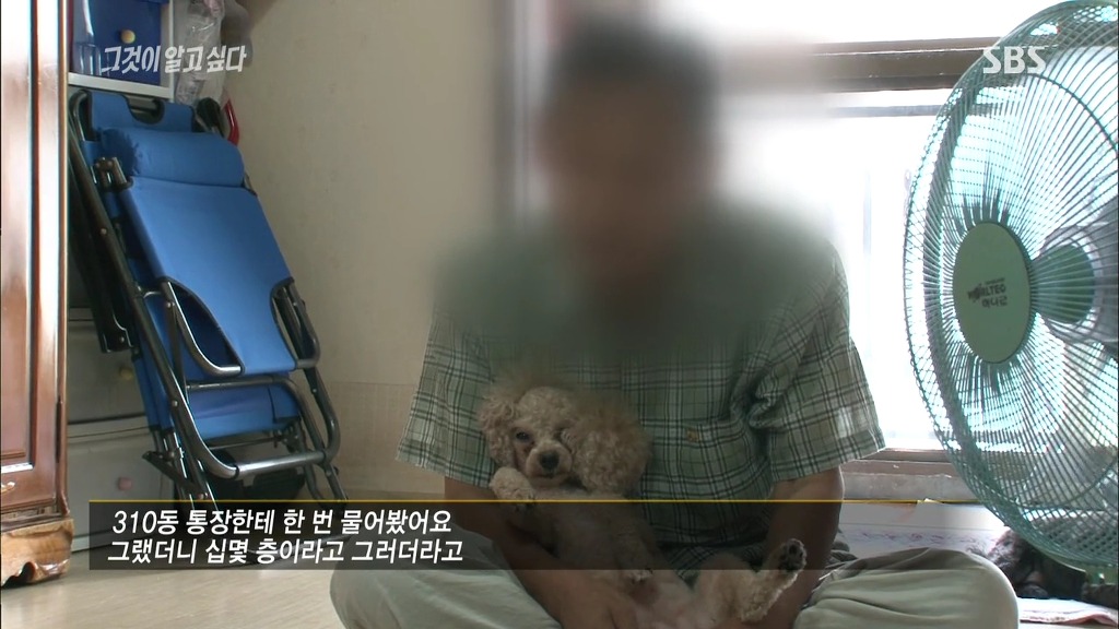그알PD 드루이드 설*(동물과 친화력 짤 모음) 이미지 1
