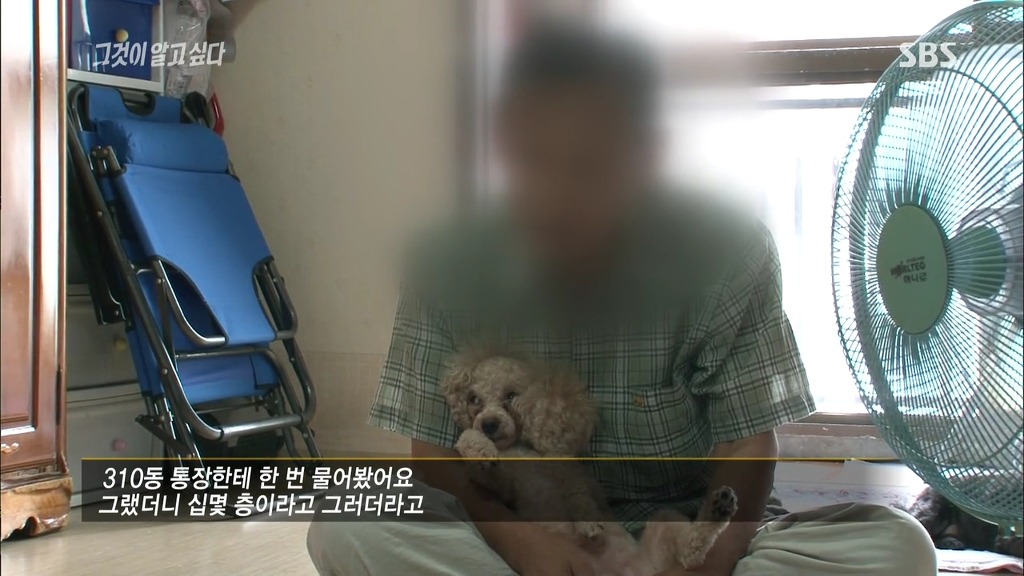 그알PD 드루이드 설*(동물과 친화력 짤 모음) 이미지 2