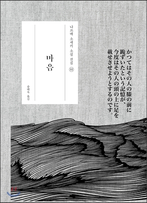 나혼자 산다*유아인 책 리스트(+추천 도서) 이미지 10