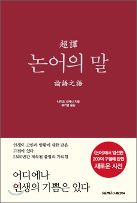 나혼자 산다*유아인 책 리스트(+추천 도서) 이미지 12