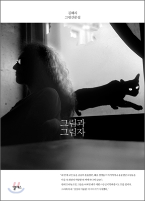 나혼자 산다*유아인 책 리스트(+추천 도서) 이미지 3