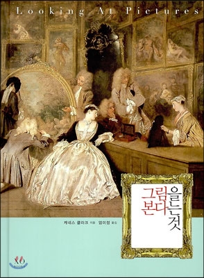 나혼자 산다*유아인 책 리스트(+추천 도서) 이미지 4