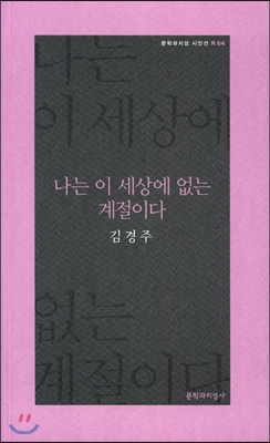 나혼자 산다*유아인 책 리스트(+추천 도서) 이미지 7