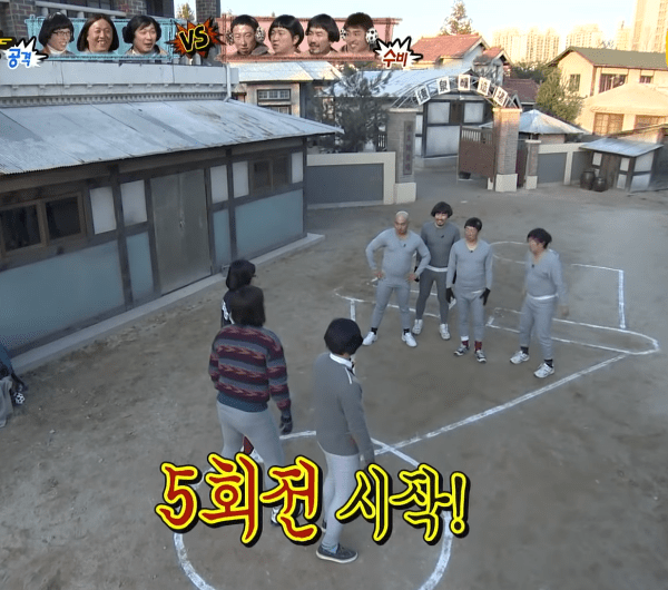 만근추 뜻 뭐야? (무한도전 오징어게임 편집에 나온 단어) 이미지 1