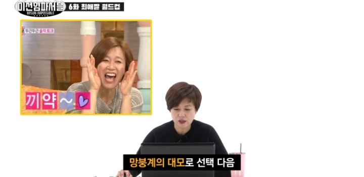 망붕 뜻 (간단 의미 설명)-신조어 줄임말 이미지 6