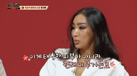 문가비 누구?(잘 모르는 과거5 , 오해3, 리즈 시절) 이미지 2
