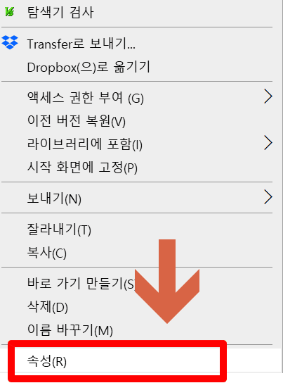 바탕화면 폴더 아이콘  변경 방법(*추천 디자인) 이미지 2