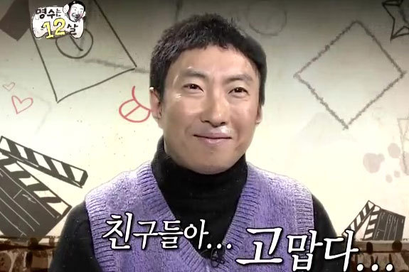 박명수 무한도전 짤 모음 이미지 6