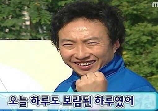 박명수 무한도전 짤 모음 이미지 16