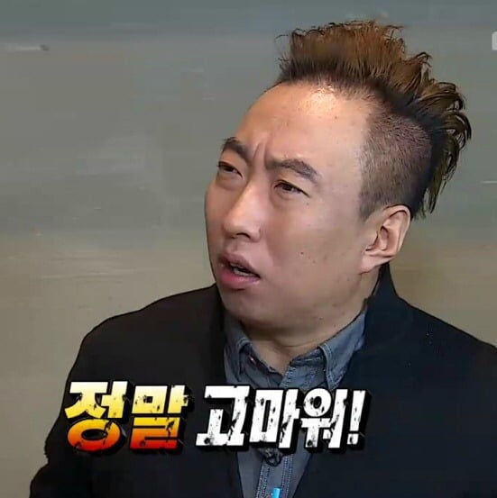박명수 무한도전 짤 모음 이미지 5