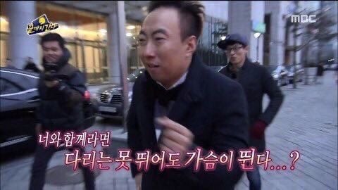박명수 무한도전 짤 모음 이미지 9