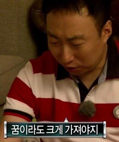 박명수 무한도전 짤 모음 이미지 10