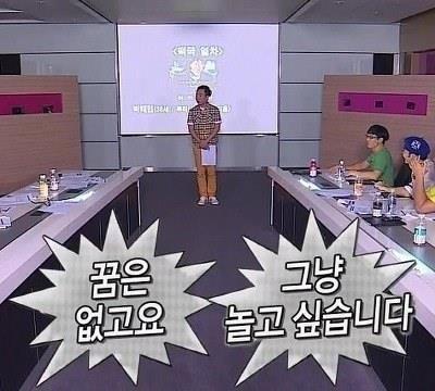박명수 무한도전 짤 모음 이미지 1
