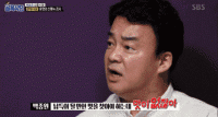 빡친 연예인 모음 (사진/ 빡침  동영상) - 사실 혹은 오해 이미지 12