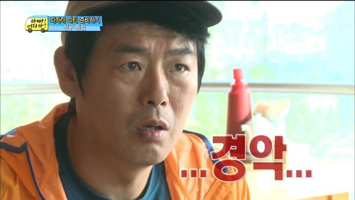 성동일 짤 움짤 모음 (짜증 경멸 기쁨 만족 퇴근 간절 화남 출근 황당 등) 이미지 10