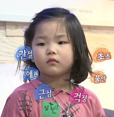 성동일 짤 움짤 모음 (짜증 경멸 기쁨 만족 퇴근 간절 화남 출근 황당 등) 이미지 4