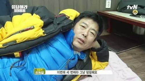 성동일 짤 움짤 모음 (짜증 경멸 기쁨 만족 퇴근 간절 화남 출근 황당 등) 이미지 5
