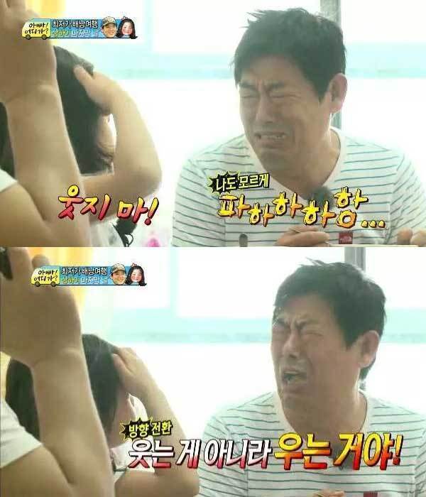 성동일 짤 움짤 모음 (짜증 경멸 기쁨 만족 퇴근 간절 화남 출근 황당 등) 이미지 8