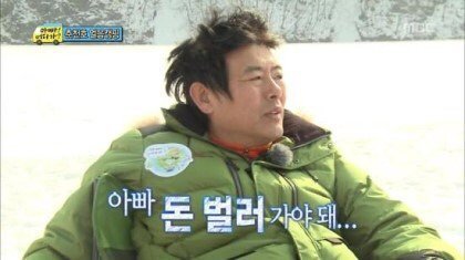 성동일 짤 움짤 모음 (짜증 경멸 기쁨 만족 퇴근 간절 화남 출근 황당 등) 이미지 9