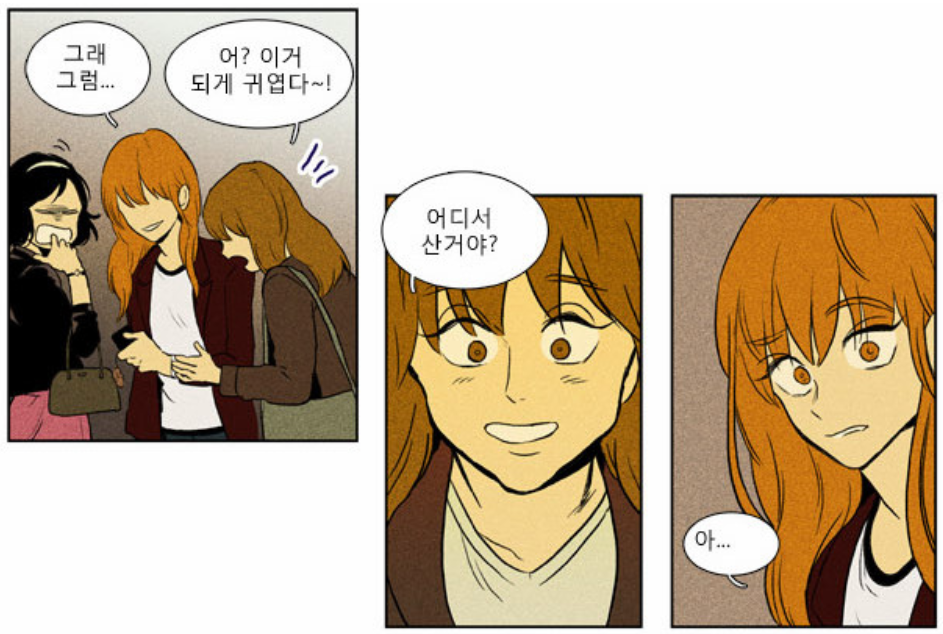 손민수 뜻 ('X+민수' 유래)-최근 신조어 간단 설명 이미지 2