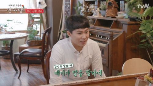 양세형 소개팅 100% 분위기UP 팁(성공 멘트 노하우 미침ㅋㅋ) 이미지 4