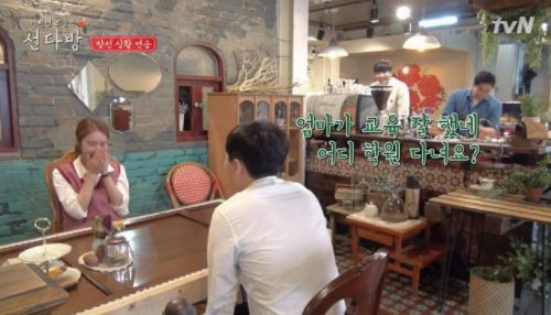 양세형 소개팅 100% 분위기UP 팁(성공 멘트 노하우 미침ㅋㅋ) 이미지 5