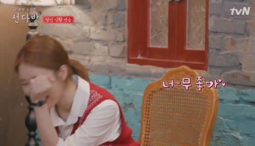 양세형 소개팅 100% 분위기UP 팁(성공 멘트 노하우 미침ㅋㅋ) 이미지 6