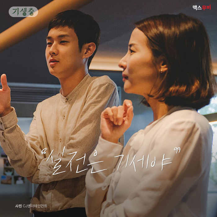 양세형 소개팅 100% 분위기UP 팁(성공 멘트 노하우 미침ㅋㅋ) 이미지 8