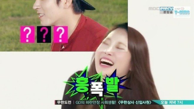 유라 유명한 움짤*(따뜻한 상체 vs 자본주의 하체)+7대 짤 이미지 12