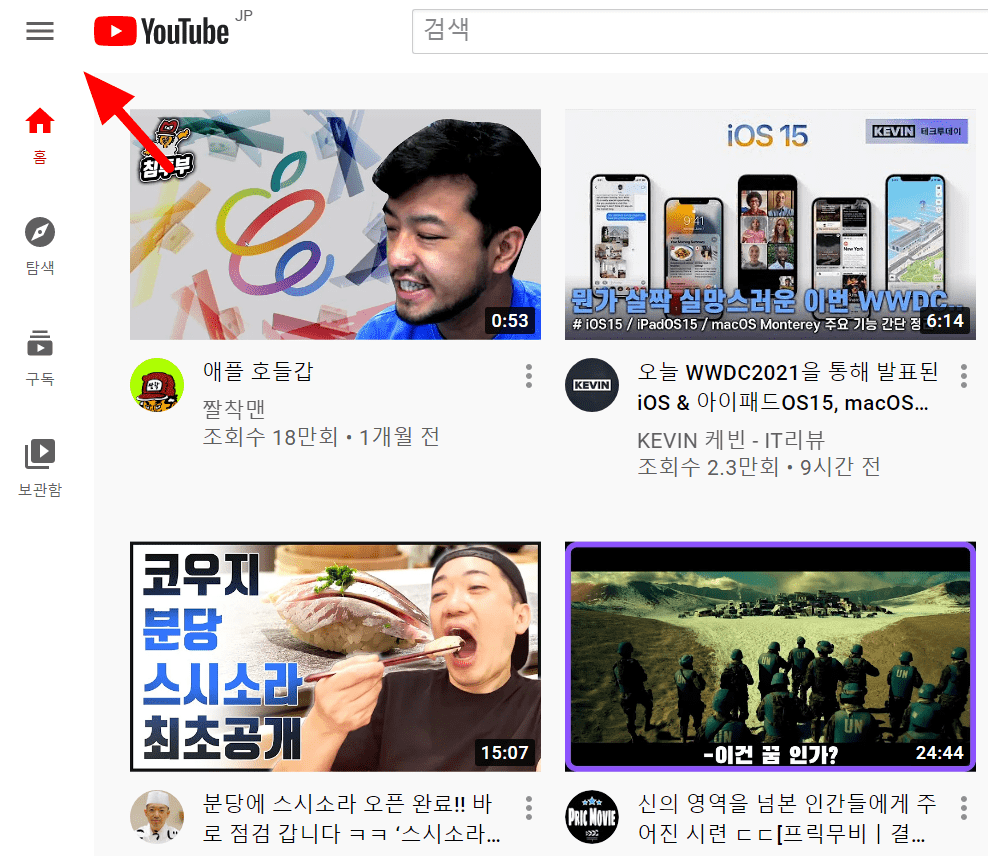 유튜브 댓글 삭제 방법- 3초 해결 (+내가 쓴 댓글 모두 확인) 이미지 1