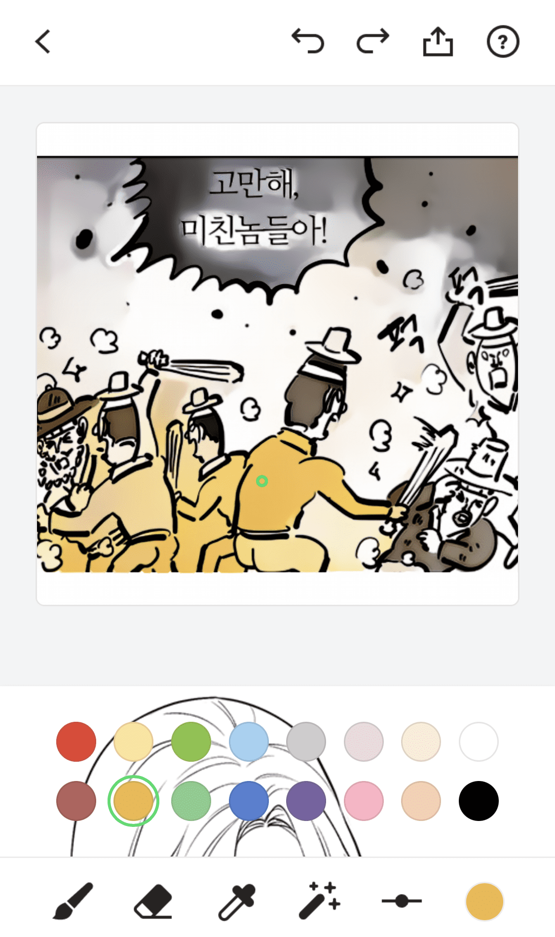 자동채색 프로그램 (네이버 웹툰 AI 페인터)- 클릭 한번에 전문가의 손길! 이미지 11