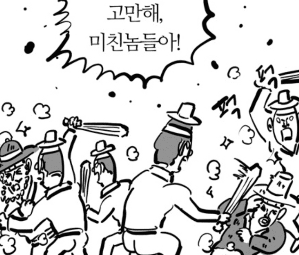 자동채색 프로그램 (네이버 웹툰 AI 페인터)- 클릭 한번에 전문가의 손길! 이미지 6