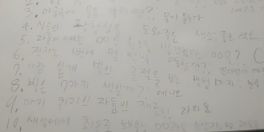 침착맨 딸 쏘영이 문제 수준+그림 수준 (천재) 이미지 2