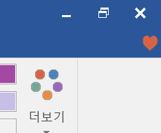 캡쳐 프로그램 추천 / 픽픽 (PicPick) 완벽한 기능 무료 툴 이미지 6