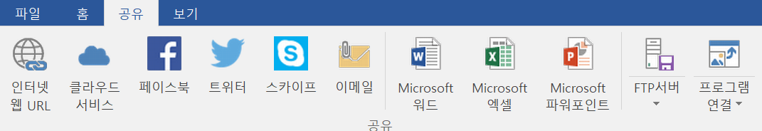 캡쳐 프로그램 추천 / 픽픽 (PicPick) 완벽한 기능 무료 툴 이미지 5