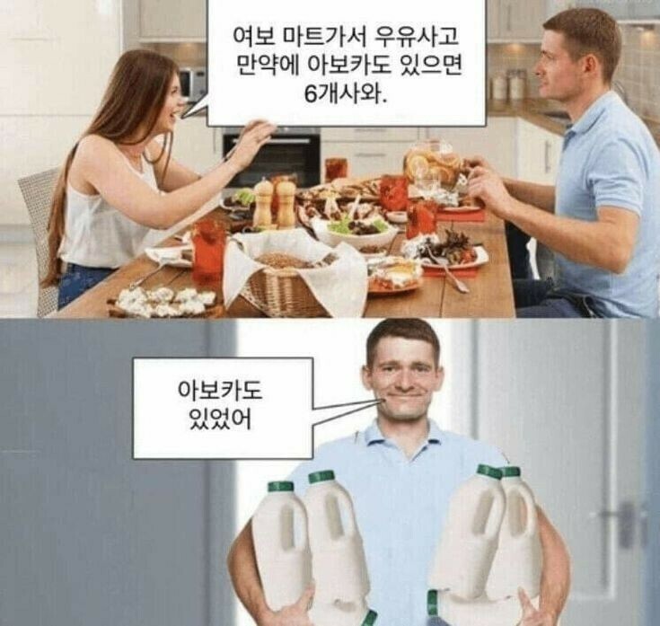 코딩 짤 모음 (프로그래 공감 99% 웃긴 밈) 이미지 1