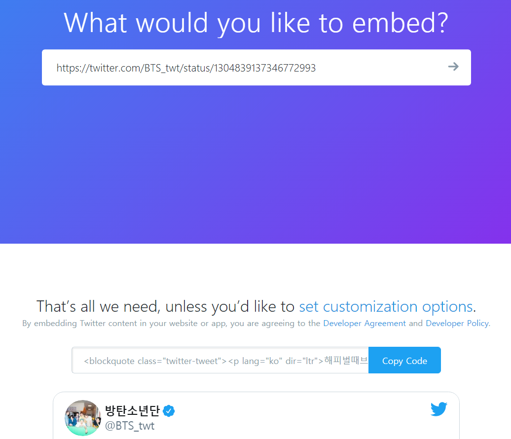 트위터 동영상 다운로드 사이트 (3초 초간단 저장) 이미지 6