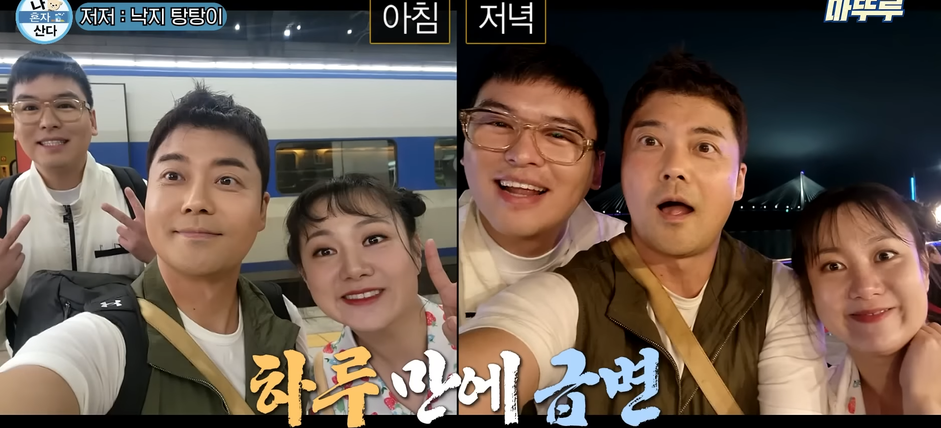 팜유즈 뜻 완벽 정리: 나혼자산다 팜유라인의 유래와 진짜 팜유의 실체 이미지 1