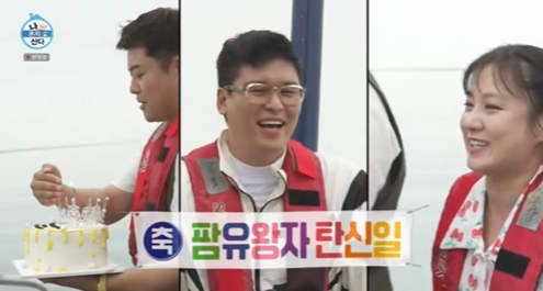 팜유즈 뜻 완벽 정리: 나혼자산다 팜유라인의 유래와 진짜 팜유의 실체 이미지 2