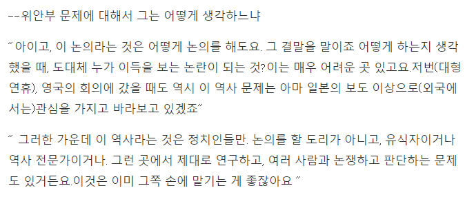펀쿨섹좌 어록 모음 (아베 차기 총리 유망주 지지율)-고이즈미 신지로 이미지 7