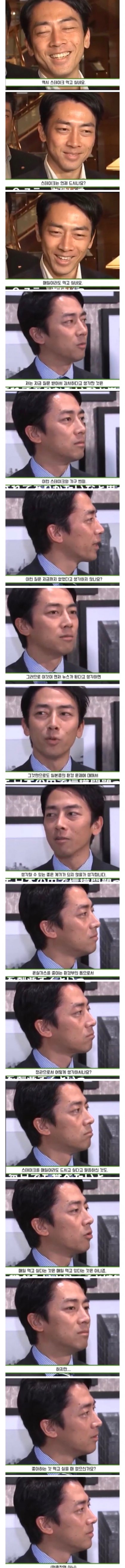 펀쿨섹좌 어록 모음 (아베 차기 총리 유망주 지지율)-고이즈미 신지로 이미지 12