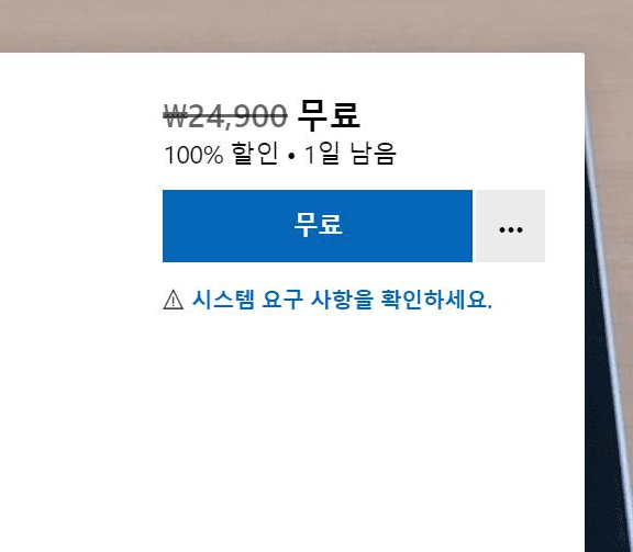 필기앱 펜북(penbook) 무료 어플 다운로드 이미지 2